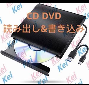 外付けDVDドライブ 極静音 CD DVDドライブ 外付け 読み出し&書き込み