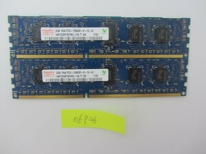 Hynix 2GB PC3-10600R メモリ/メモリー 2枚セット/合計4GB #06P46