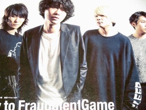 Ivy to Fraudulent Game　アイヴィー トゥー フロウジュレント ゲーム　　切り抜き 57ページ　寺口宣明