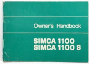 Cimca 1100/1100S OWNERS MANUAL 英語版