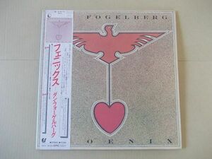 P6852　即決　LPレコード　ダン・フォーゲルバーグ『フェニックス』　帯付　国内盤