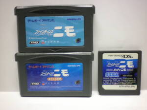 DS ファインディング・ニモ タッチでニモ＋GBA ファインディング・ニモ＋ファインディング・ニモ 新たなる冒険 お買得3本セットソフトのみ