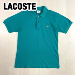 LACOSTE ラコステ 半袖ポロシャツ 2 ターコイズブルー ワニ