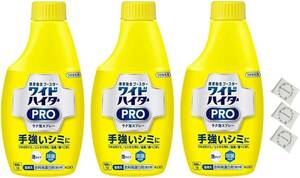 花王 ワイドハイター ＰＲＯ ラク泡スプレー つけかえ用 衣料用漂白剤 ガンコなシミ用 つけかえ つめかえ 300ml×3個 オリ