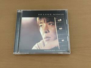 ★山根康広 CD 希少【10 LOVE SONGS】オーケストラ・バージョン 2枚組★