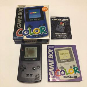 ゲームボーイカラー 本体 GAMEBOY COLOR GBC