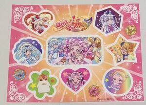 HuGっと! プリキュア　シール　　オマケシール　非売品