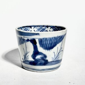 【洛座】古伊万里 蕎麦猪口 初期 本物保証品