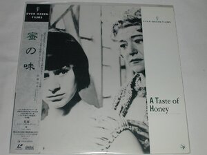 （ＬＤ：レーザーディスク）蜜の味 A TASTE OF HONEY 監督：トニー・リチャードソン【中古】