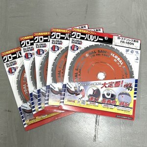 [9356-012R②] グローバルソー FR-180N 鉄・ステンレス兼用 【未使用品 5点セット】 中古 電動 工具 DIY 集じん 防じん マルノコ チップソ