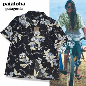 新品 未使用品 正規品 Patagonia Pataloha shirt パタゴニア 23AW メンズ ラアウ パタロハ シャツ 半袖 アロハシャツ S ブラック メンズ