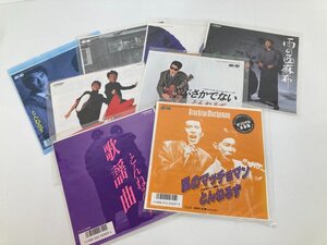 ▼　【EPレコード とんねるず作品まとめて 迷惑でしょうが…/大きなお世話サマー/嵐のマッチョマ …】107-02403