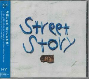 新品未開封CD◆HY（エイチワイ） / Street Story★同梱歓迎！「AM11:00」「あなた]」「隆福丸」