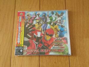 9211c 即決有 未開封CD 動物戦隊ジュウオウジャー VS ニンニンジャー 未来からのメッセージ from スーパー戦隊 オリジナルサウンドトラック