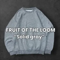 FRUIT OF THE LOOM 無地 ソリッド スウェット グレー M