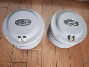 JBL 375 オリジナル・ペア 動作品　Early Original JBL375 Drivers 16 ohm Pair Working Condition