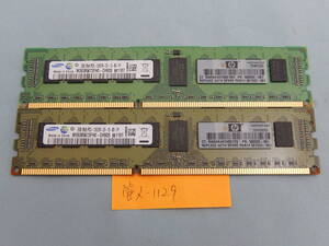 中古メモリ SAMSUNG DDR3 PC3-10600R 2GB×2枚＝4GB 管メ-1129