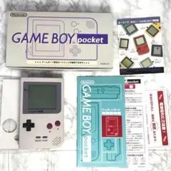 ゲームボーイ　GAMEBOY pocket ポケット　Nintendo グレー