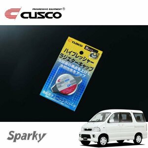 CUSCO クスコ ハイプレッシャーラジエーターキャップ Bタイプ スパーキー S221E 2000/09～2003/03 FR