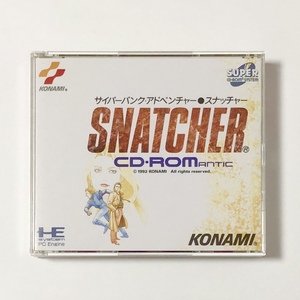 PCエンジン スーパーCD-ROM2 スナッチャー 箱説・ステッカー付き 動作未確認 コナミ PC-Engine Super CD-ROM2 Snatcher CIB Konami