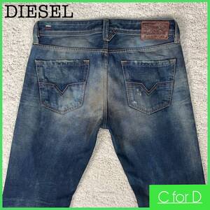 ★DIESEL★W31 ディーゼル LARKEE レギュラー ストレート メンズ 青系 アイスブルー ボタンフライ ジーンズ ジーパン イタリア製 P199