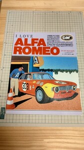 I love ALFA ROMEO アイ ラブ アルファロメオ カーマガジン増刊号