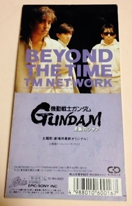 8cmCD 機動戦士ガンダム 逆襲のシャア TM NETWORK 「BEYOND THE TIME メビウスの宇宙を越えて」