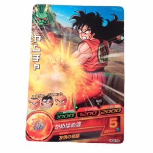 ★ドラゴンボールヒーローズ★HG9-15[コモン]：ヤムチャ★カード・トレーディングカード★E607