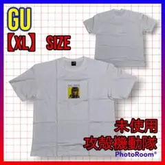 『XL・未使用』GU ジーユー 攻殻機動隊E 白色 Tシャツ コラボ商品 a