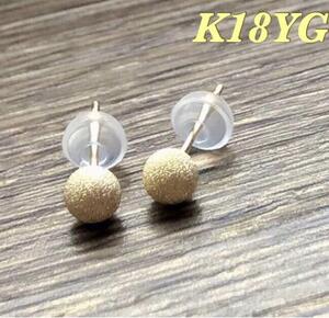 K18ピアス 丸玉ピアス 4mm K18 フラッシュボールピアス 艶消し 送料無料