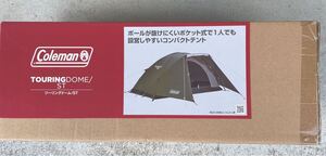 新品未開封☆送料無料☆ColemanコールマンTOURING DOMEツーリングドームST Model 2000038141 Coleman コールマン テント　バイク　自転車