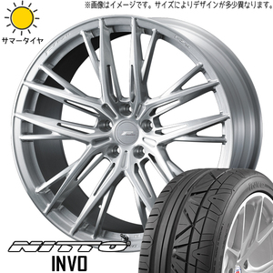 クラウンクロスオーバー 245/45R20 ホイールセット | ニットー インヴォ & FZ5 20インチ 5穴114.3