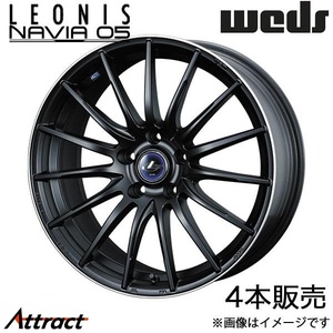 レオニス ナヴィア05 アコード CL7/CL8/CL9 18インチ アルミホイール 4本 マットブラック/リムポリッシュ 0036280 WEDS LEONIS NAVIA05