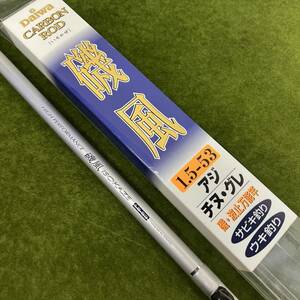 ★☆釣具/釣り道具 竿/釣り竿 daiwa/ダイワ カーボンロッド 磯風 1.5-53 アジ チヌ・グレ