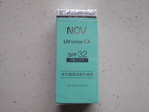 NOV UVローションEX