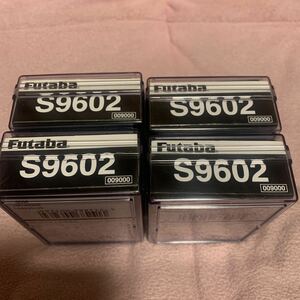 新品　未使用　Futaba S9602 高速金属ギアーサーボまとめて4台！送料無料！