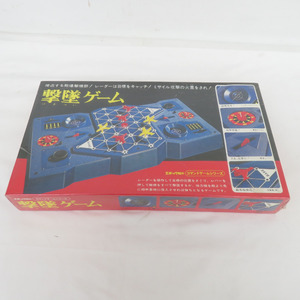 コマンドゲームシリーズ 撃墜ゲーム 未開封品 当時物 EPOCH ／ エポック社 エポックシャ おもちゃ・玩具 未開封品