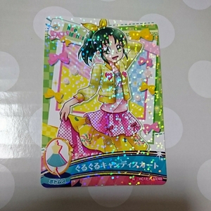 ♪プリキュアオールスターズ HC1だん♪ N 43 なお