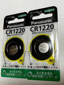 パナソニック CR1220 リチウム電池 2個セット 送料無料 Panasonic