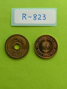 外国コイン　バーレーン　 (Rー８２３)　１０フィルス硬貨　２０００年