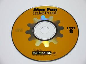 Mac Fan internet 1997年8月発売 付録CD-ROM