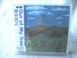 ★未開封★ 藤井尚之 【Out of My Tree】