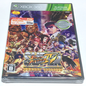 ■【新品未開封】スーパーストリートファイター4 アーケードエディション　Xbox360　プラチナ　SUPER STREET FIGHTER IV ARCADE EDITION ■