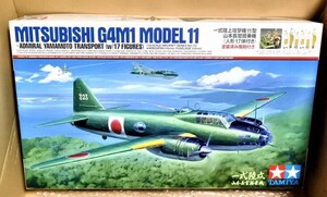 タミヤ 1/48 傑作機シリーズ No.110 日本海軍 一式陸上攻撃機11型 山本長官搭乗機 プラモデル 61110