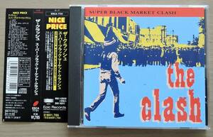 CD★ CLASH ザ・クラッシュ★ SUPER BLACK MARKET スーパー・ブラック・マーケット★ 帯有り ★