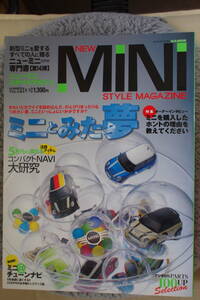 NEW MINI STYLE MAGAZINE VOL.14 ニューミニ　スタイルマガジン