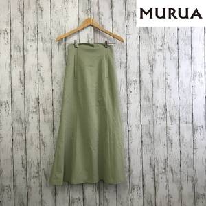 MURUA ムルーア ニュアンスマーメイドスカート　グリーン　マキシ丈　S8-423　USED