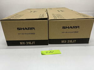 C-101【新品】シャープ　SHARP　トナーカートリッジ　ブラック　MX-316JT　K　2本セット　純正