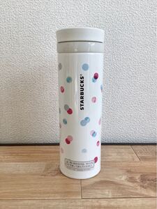 350ml スターバックス スタバ STARBUCKS タンブラー ステンレスボトル　水筒