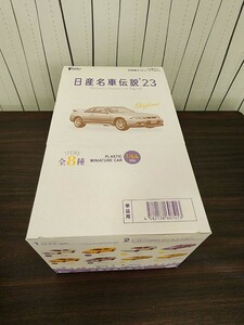 新品未開封品 日産名車伝説 23 10個入りボックス スカイライン